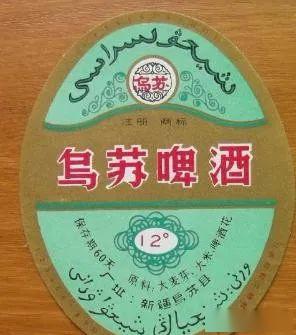 啤酒,喀什啤酒,霍城啤酒,天山啤酒,托峰啤酒等知名新疆本地品牌尽收