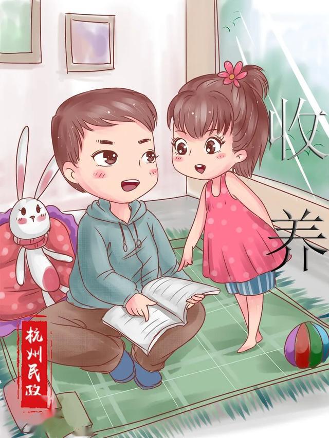 单身男性收养小棉袄要求特别多