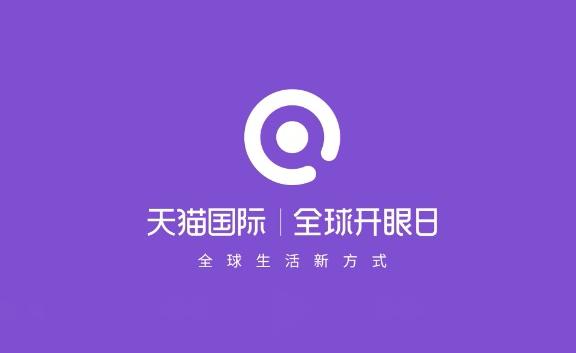 11月或迎来生育高峰天猫国际引领孕产经济大爆发