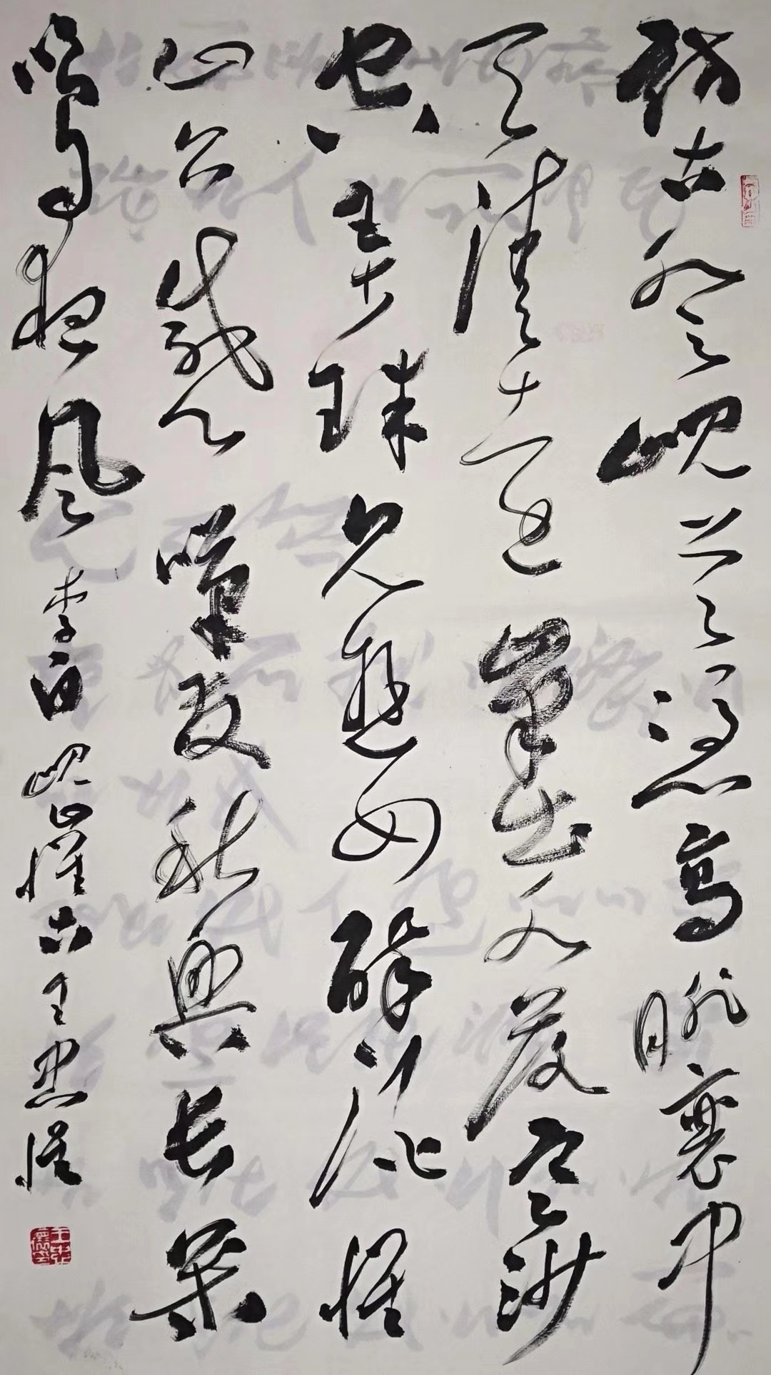 俊逸舒朗大器雄浑著名书法家王忠怀先生作品欣赏