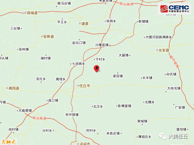 沧州任丘发生32级地震青县人你感受到了吗