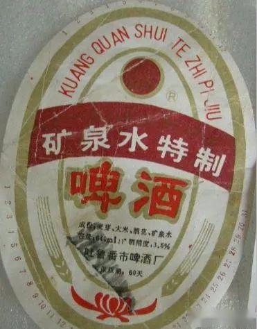 新啤公司的前身新疆啤酒厂建于1973年,在乌苏啤酒出现之前曾独霸新疆