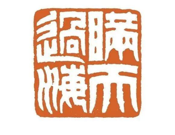 第一计 —瞒天过海(胜战计)— 名家名单 —(按作品排序)周建国,包根满