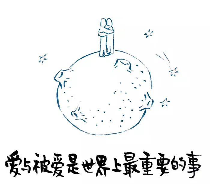 爱与被爱是世界上最重要的事——欢迎大哥回家