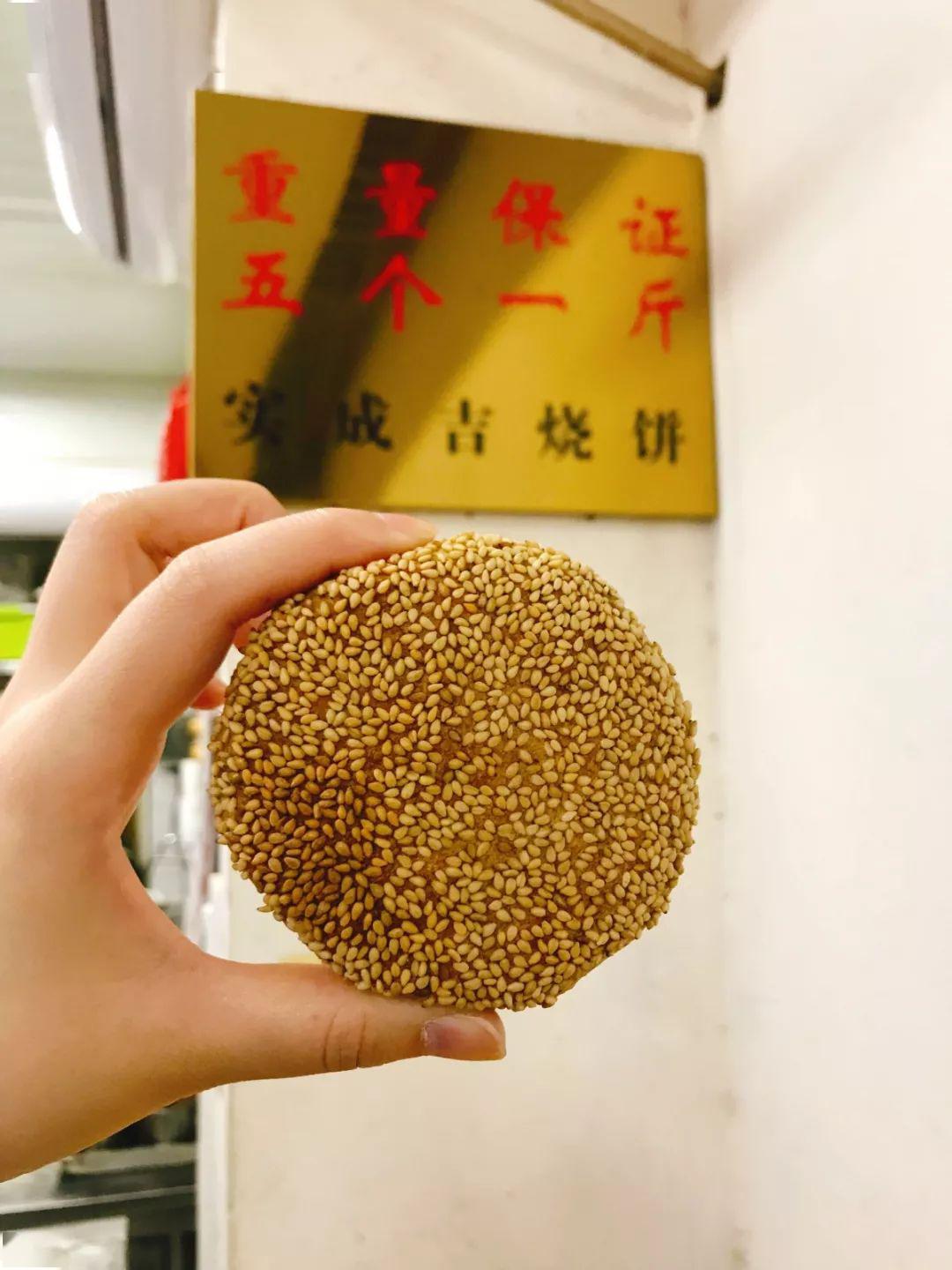 江湖人还称六条烧饼排队症结所在便是这足两的芝麻烧饼芝麻酱烧饼