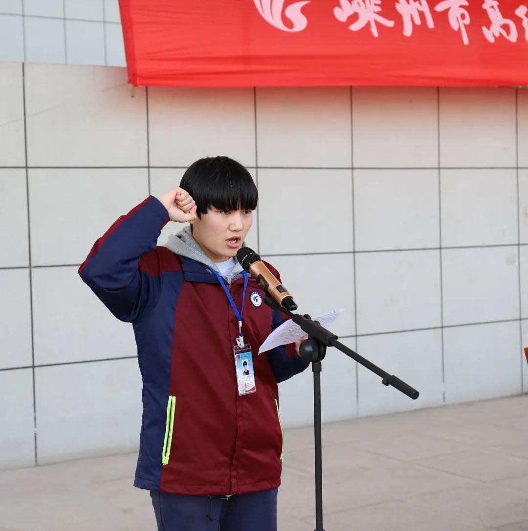 努力奔跑务实追梦嵊州市高级中学举行新学期高三学生大会