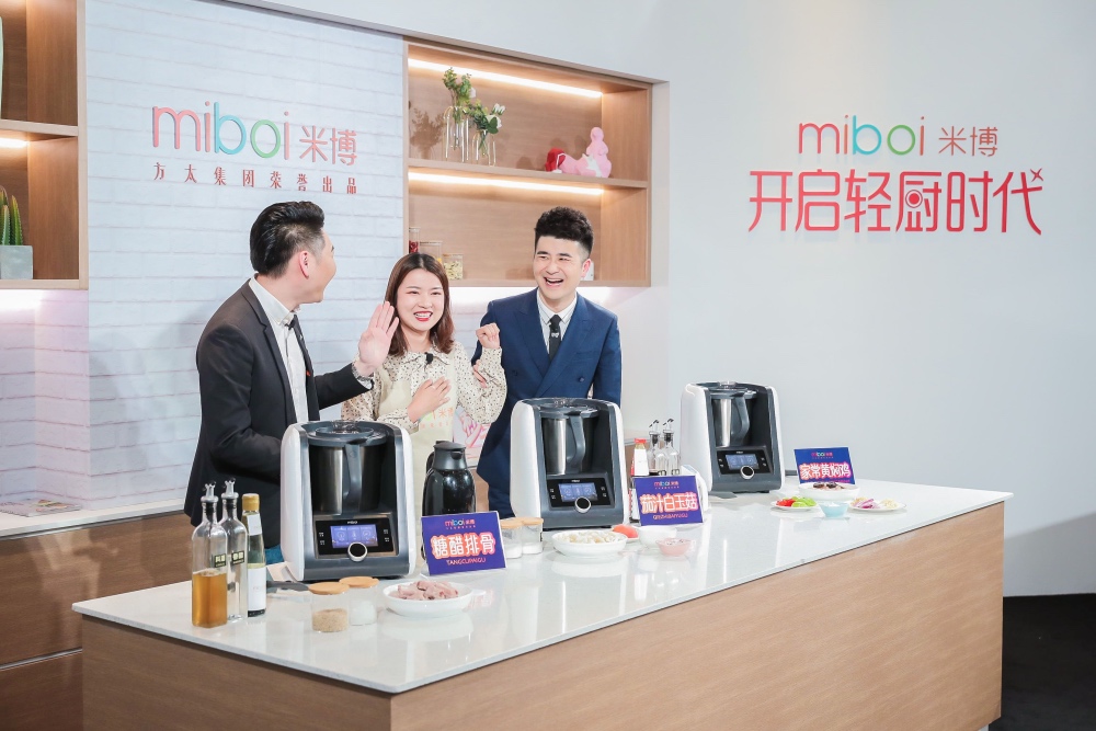 轻厨品牌米博上市背后:方太集团的新战略,厨电的新航道!-家电圈官网