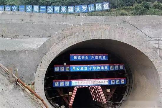 隧道整体式模筑混凝土衬砌单层衬砌