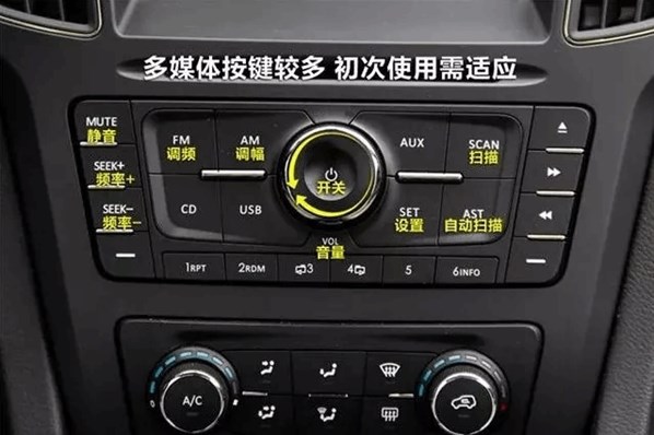 汽车上的按钮标识为什么不写成中文原来是这几种原因