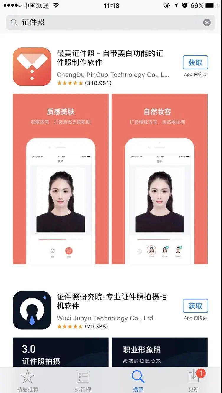 驾驶证补换领业务照片不合格怎么办