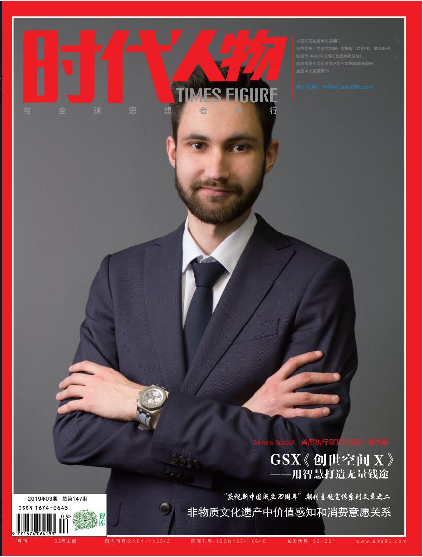 时代人物杂志社欢迎推荐2020年度封面人物限36位