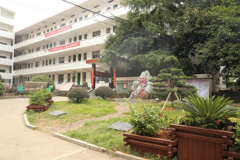 衡山县第二中学校园环境