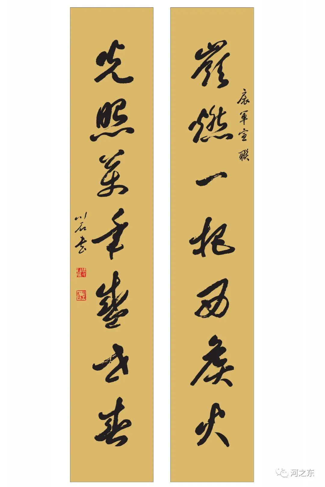 运城名家联墨添彩文化公园