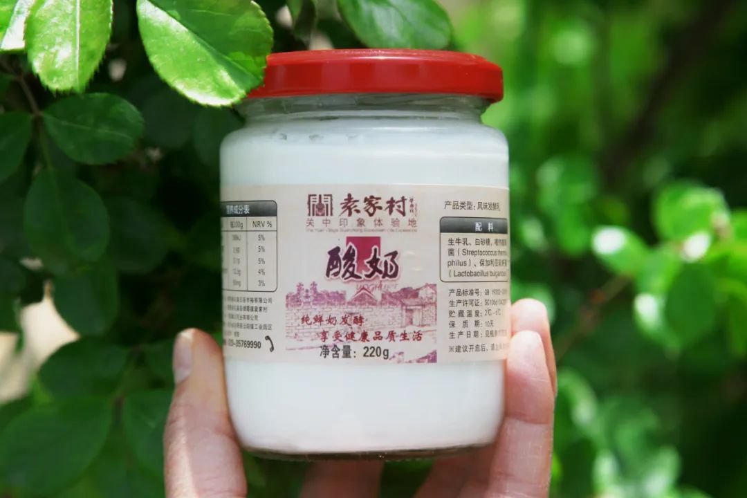 你要的袁家村酸奶来了