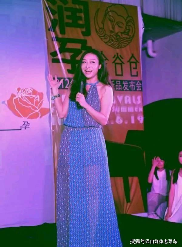 原创湖南卫视前一姐舒高与李湘不相上下婚变后离开的她已很难翻红