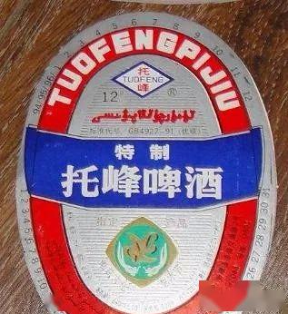 啤酒,喀什啤酒,霍城啤酒,天山啤酒,托峰啤酒等知名新疆本地品牌尽收