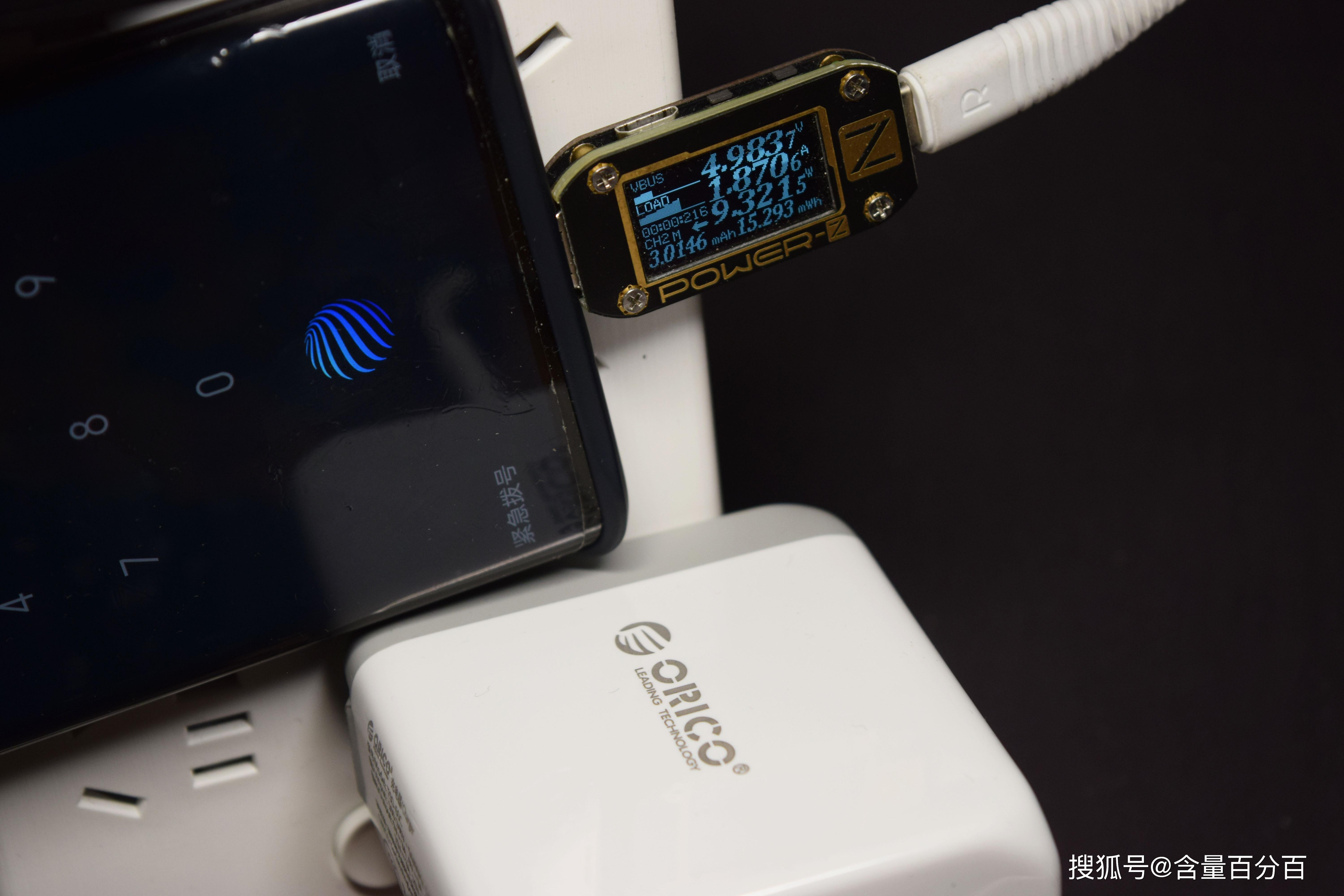 pdqc30双快充60worico奥睿科快充头体验点评