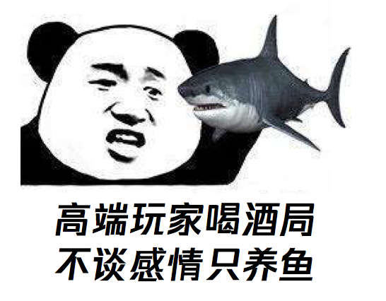 手机养鱼月入百万小心自己被宰了