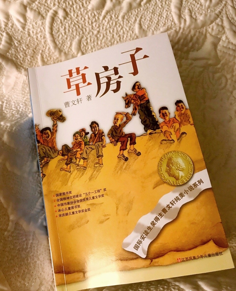 我重點推薦書中禿鶴與紙月兩個片段.