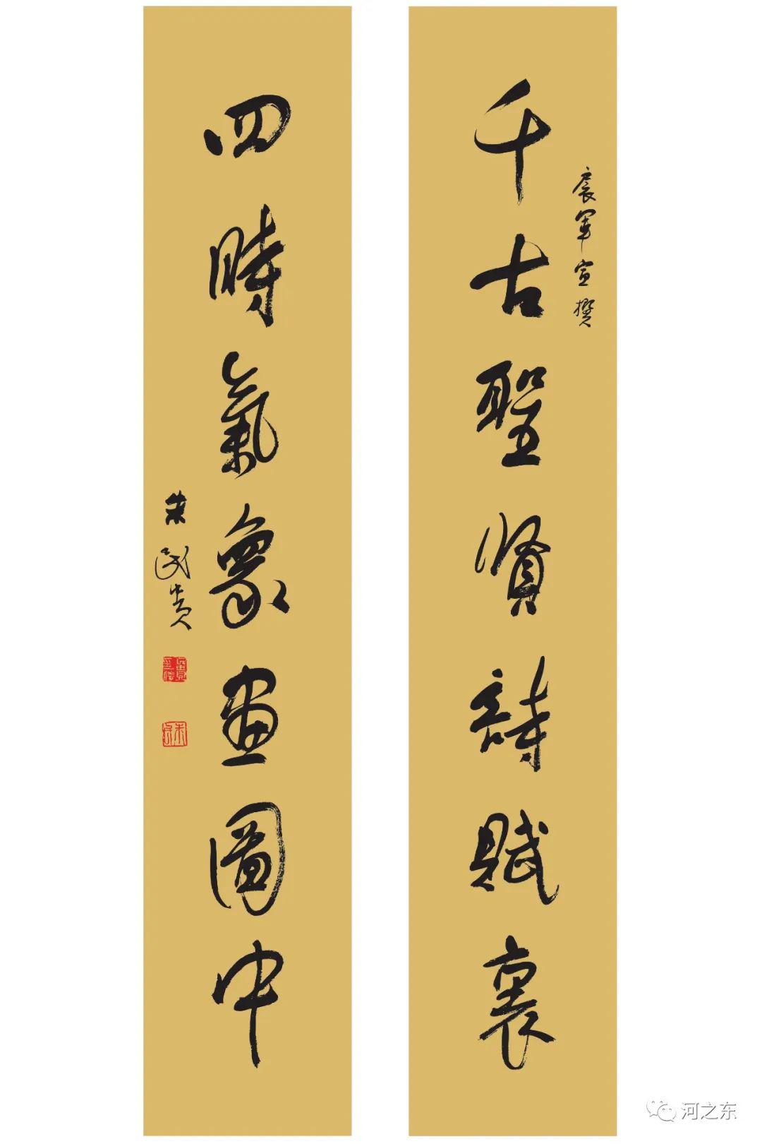 运城名家联墨添彩文化公园