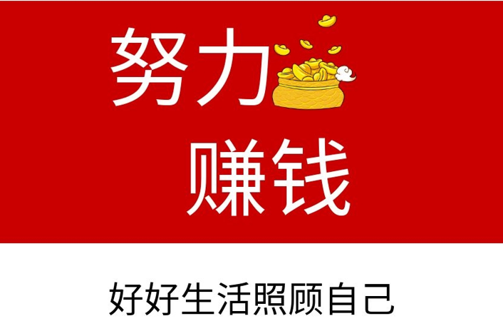 98微课堂 赚钱思维揭秘,创业做什么好,创业我们应该学什么东西?