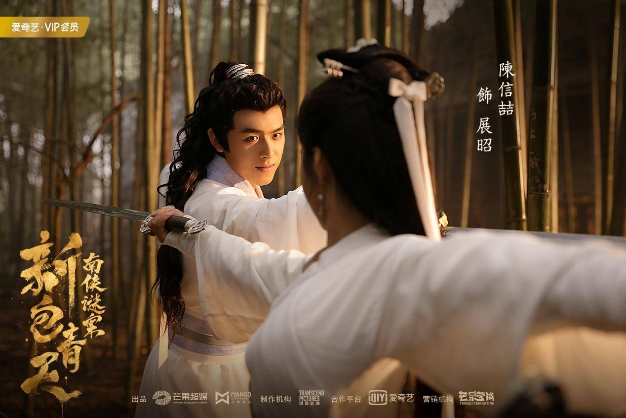 而在本次的《新包青天南侠谜案》中,得到观众高度评价的"开封铁三角"