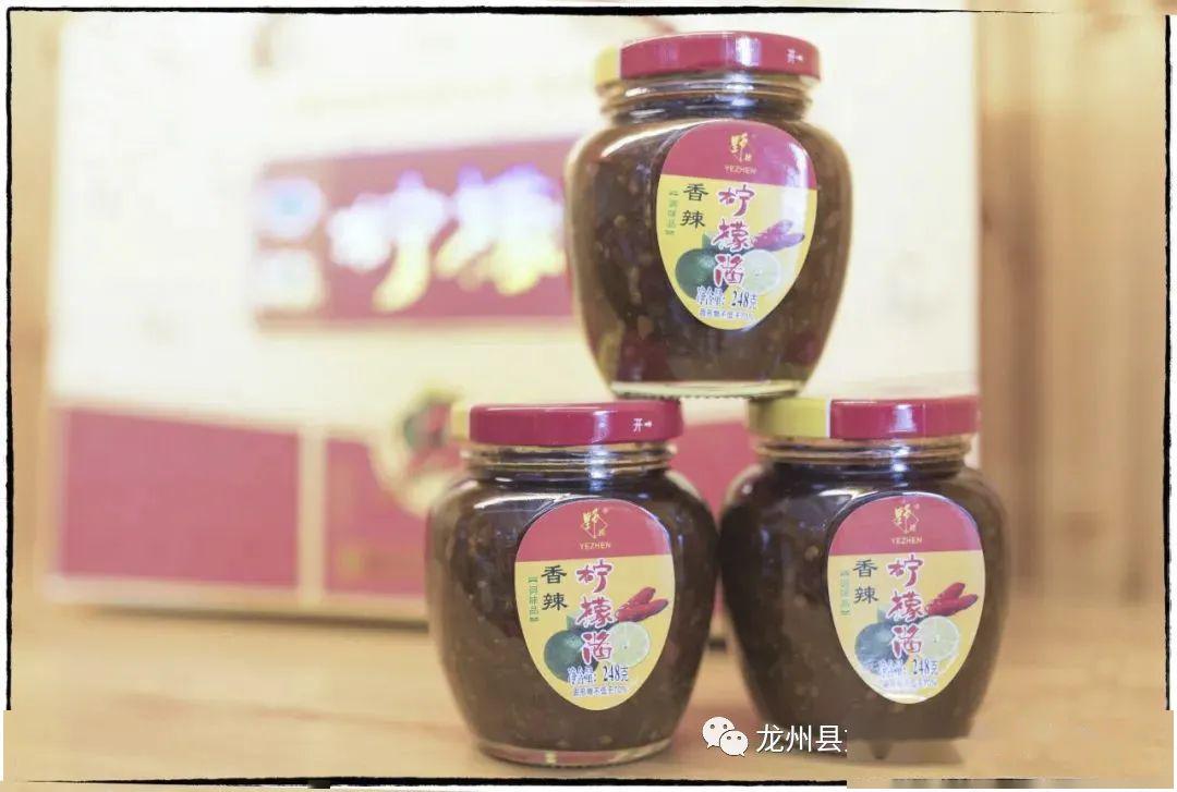 龙州特产香辣柠檬酱龙州特产老友酱2020年三月三,少了些许热闹,但龙州