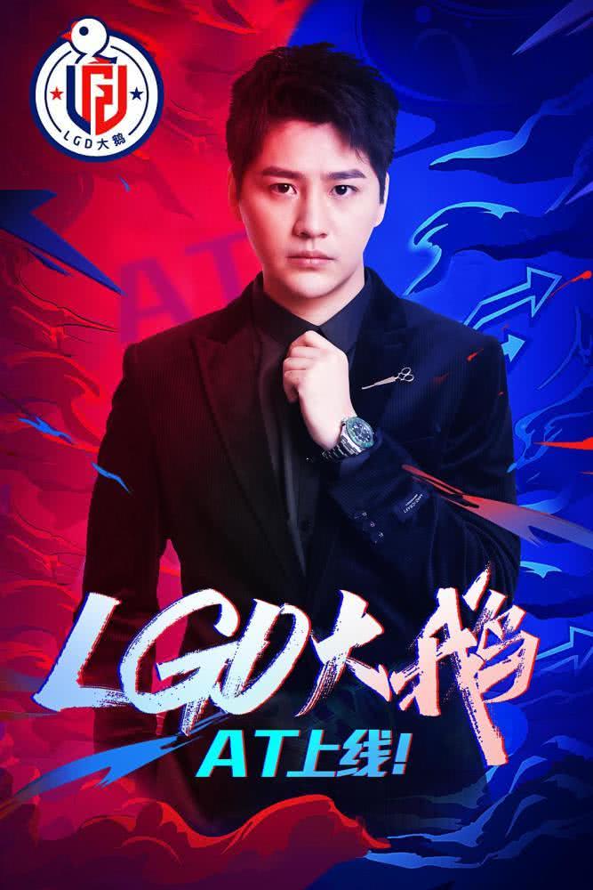 王者荣耀KPL名人堂:XQ.AT阿泰_射手