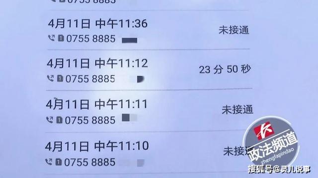 岳麓公安分局刑侦大队民警吴正远表示: 李先生是遭遇了冒充客服人员