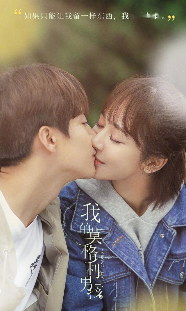 森系cp马天宇杨紫组队来袭一起来感受恋恋自然的低碳爱情吧