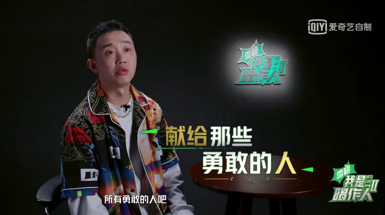 《我是唱作人2》开播在即!唱作人首次分享歌曲背后故事