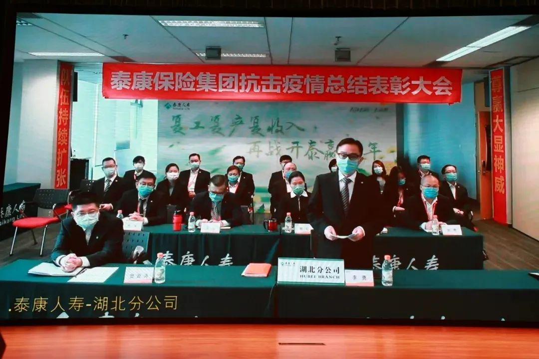 泰康健投仙鹤湖纪念园李琼,泰康同济(武汉)医院执行院长肖骏这三位