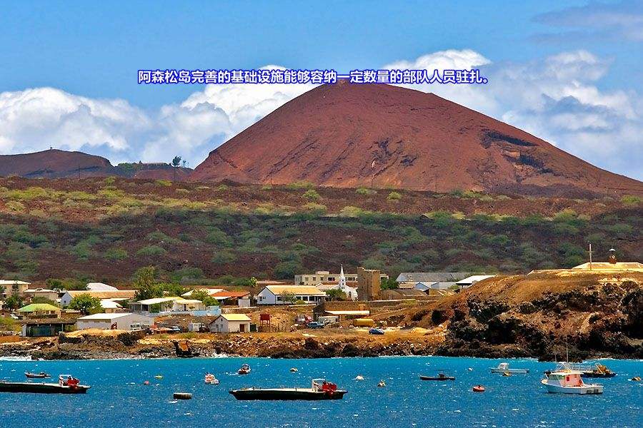 地图看世界;南大西洋的战略重地阿森松岛