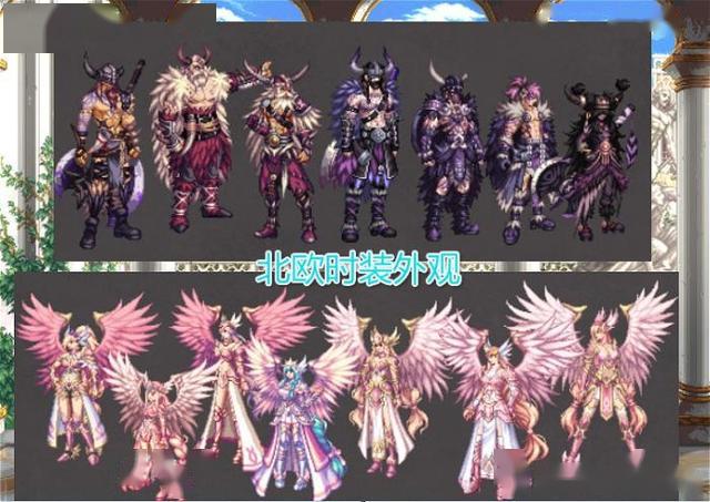 dnf:五一套三大内容猜测,北欧神话时装来袭,花篮可兑换丹青!_天空