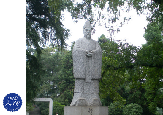 lead立德人物两晋时期著名文学家郭璞中国风水学鼻祖