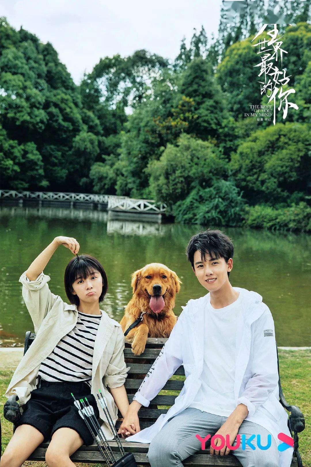 听完这首歌遇见全世界最好的你许嵩尤克里里弹唱教学吉他谱