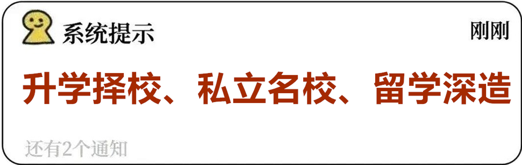 海亮艺术中学招生简章图片