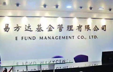 金融招聘社会招聘易方达基金诚邀投资及销售类精英加盟67