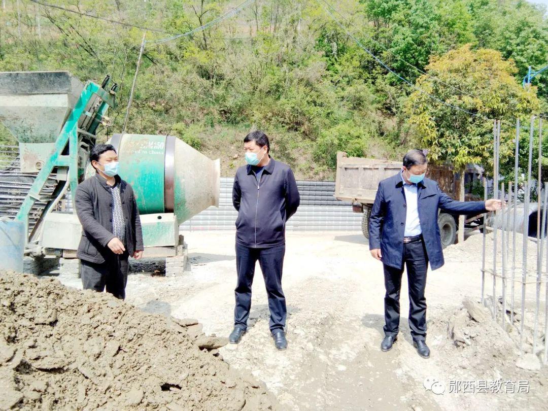 今日头条67郧西教育局长杨耀东一行深入多乡镇检查督导学校项目建设
