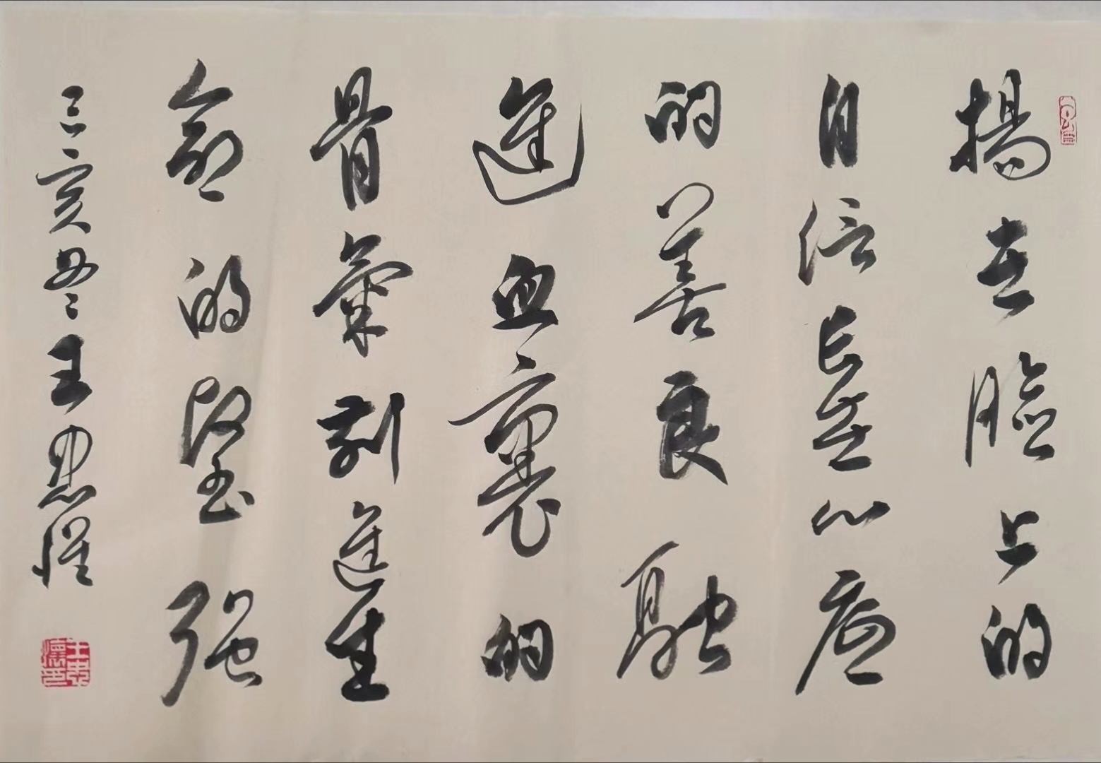 俊逸舒朗大器雄浑著名书法家王忠怀先生作品欣赏