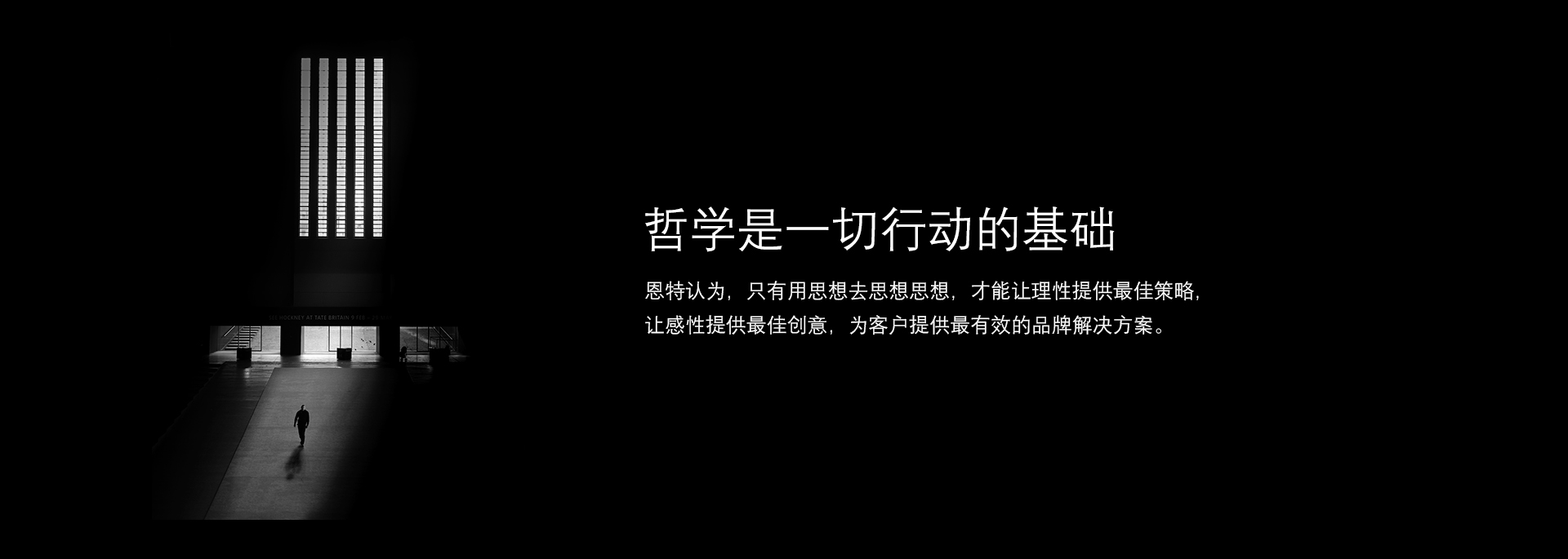 品牌策划的本质是什么