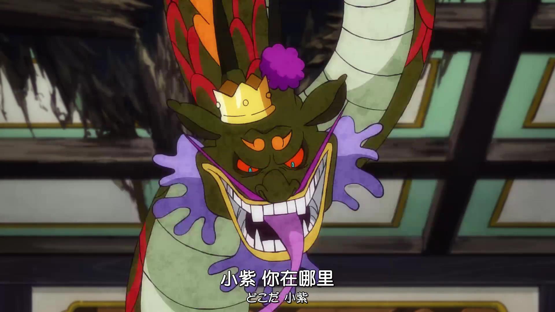 海贼王狂死郎为表忠心竟然杀死了小紫黑炭大蛇怒火中烧中