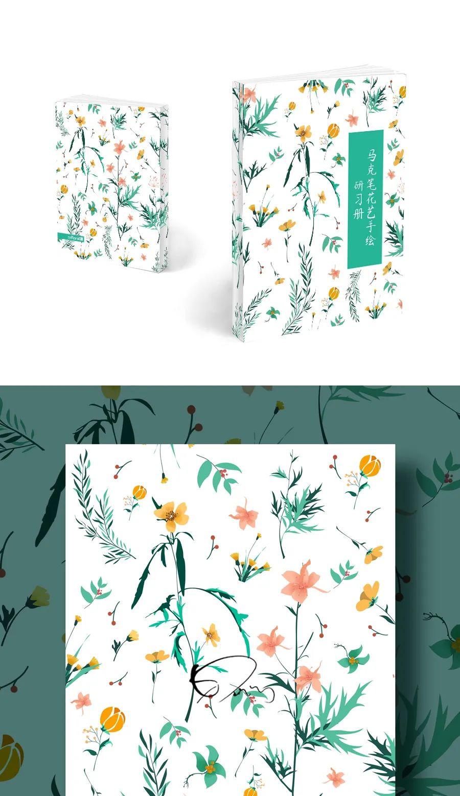 封面和封底,是一体的图案,这个图案是刘冬老师亲自设计的哟!