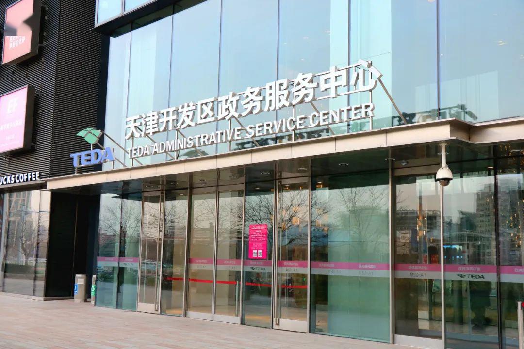 服务手记41天201亿项目准时开工政务办这波操作666