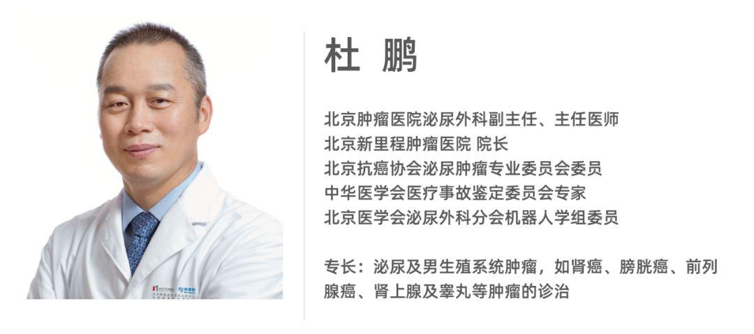 肿瘤防治宣传周直播今晚743杜院与您相约北京电视台生活频道btv生活