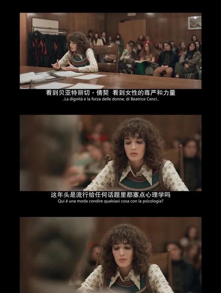 70s意大利制造开启一封意大利时尚黄金年代的来信