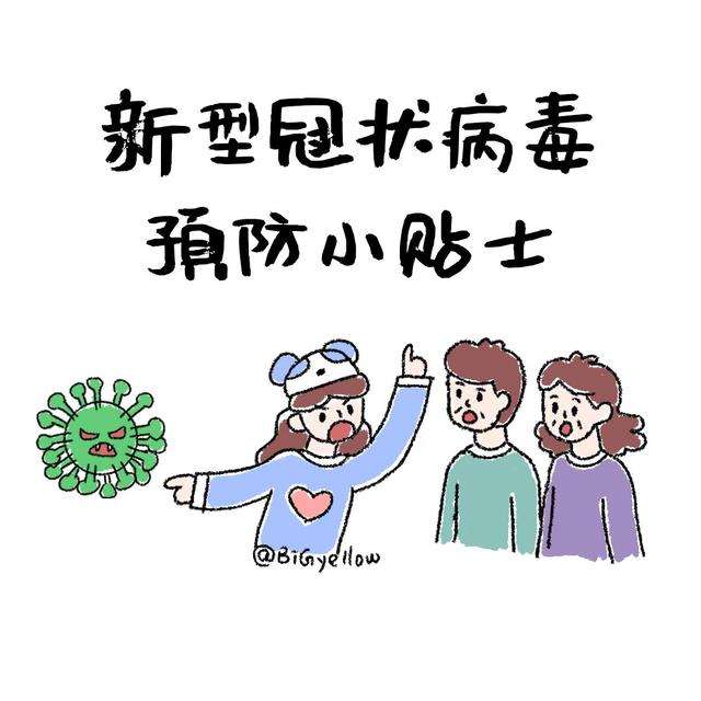 鍾南山回應新冠病毒是否會長期存在開學是否繼續延遲