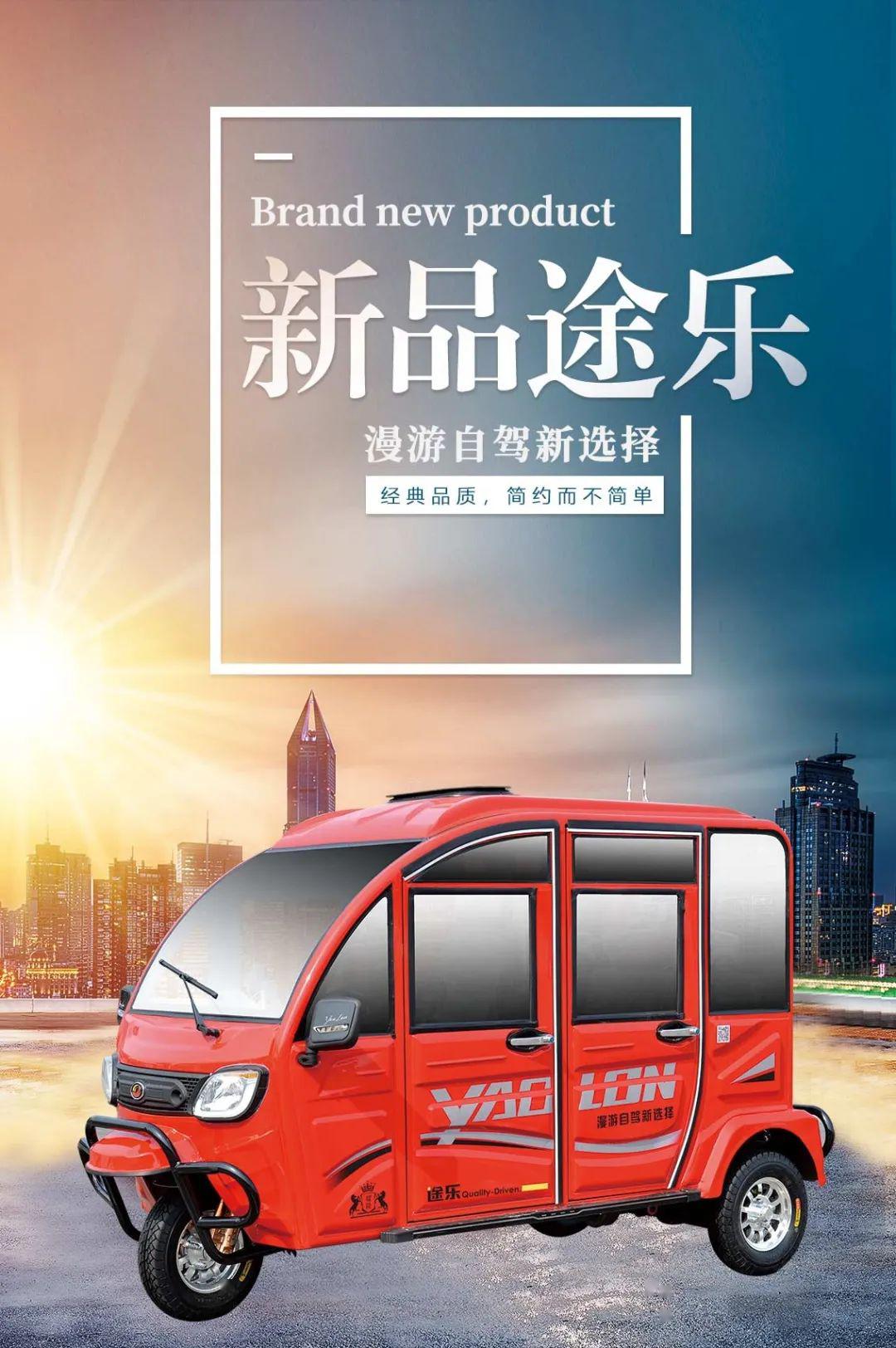 精准把握市场耀隆微轿这2款原创新车反馈超火