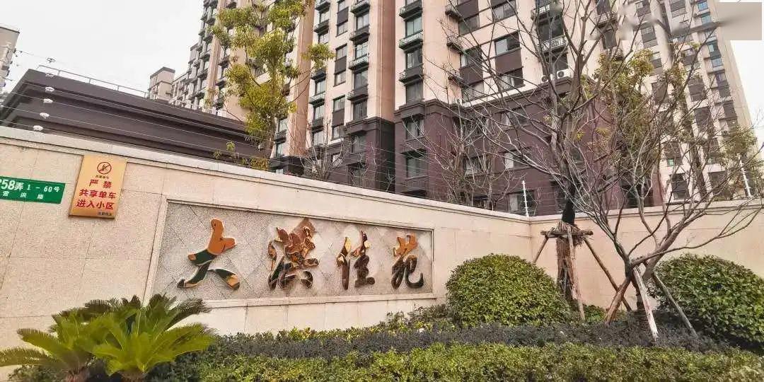 大洪佳苑集中整治违规装修,群租房,首批清零