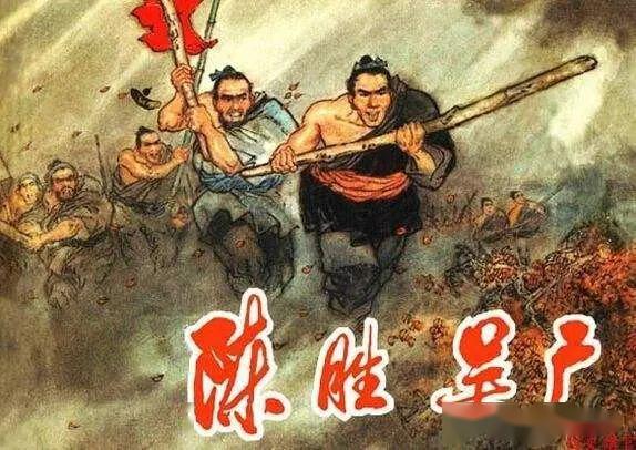 67亡秦者胡也胡亥说了一句话大秦帝国注定灭亡